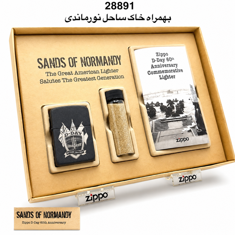فندک زیپو کلکسیونی ماسه های نورماندی – Original Zippo Sands Of Normandy