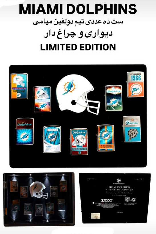 فندک زیپو کلکسیونی Miami Dolphins تیم فوتبال آمریکایی