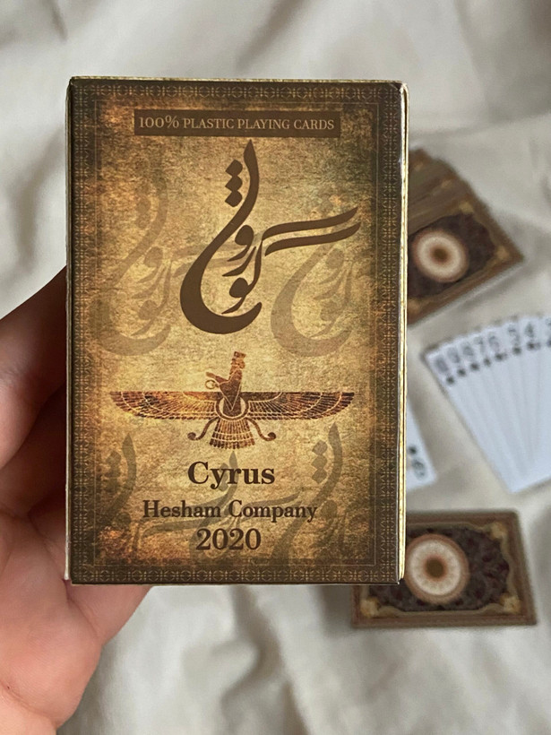 پاسور بازی مدل کوروش کبیر